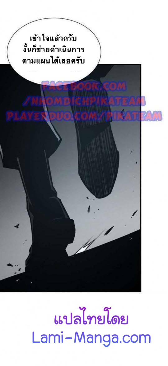 Return Survival43 (44)