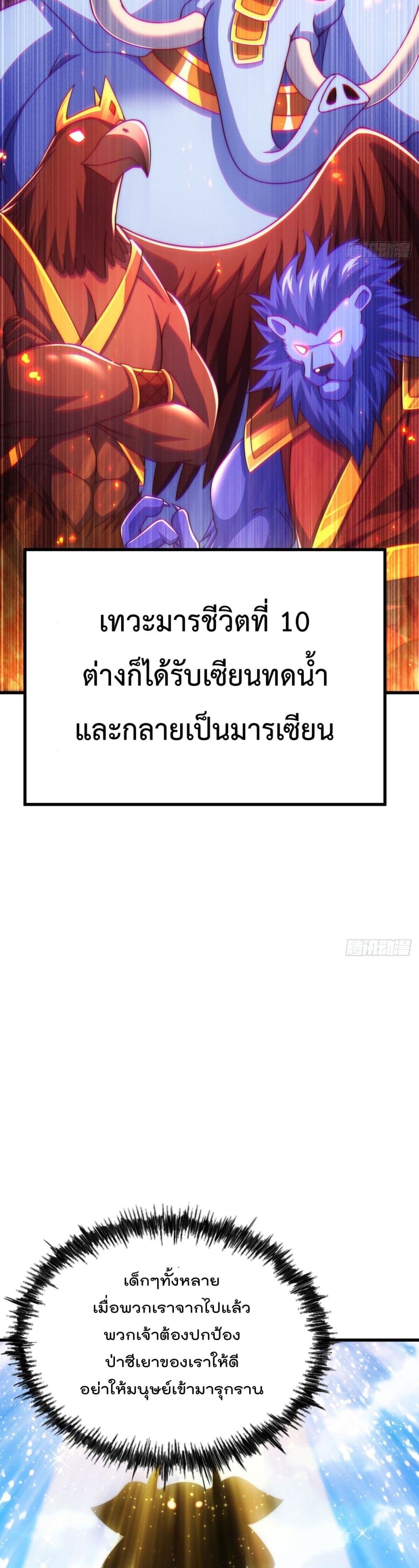 Who is your Daddy125 (31)