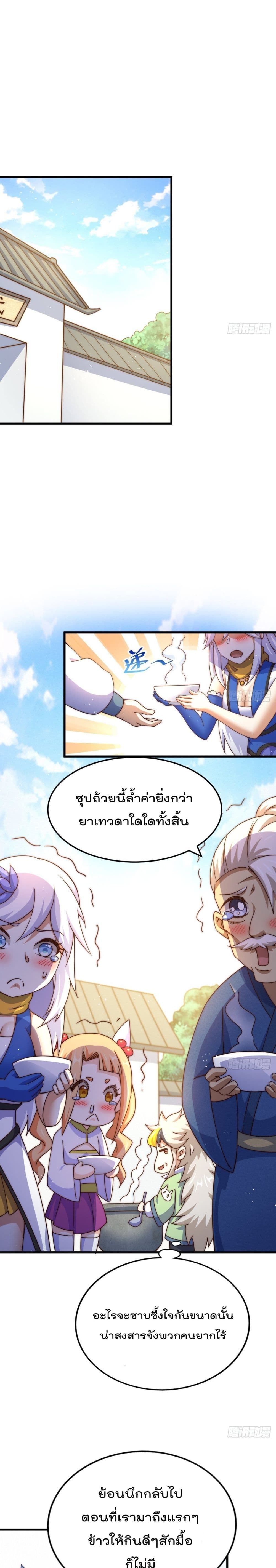 Who is your Daddy123 (5)