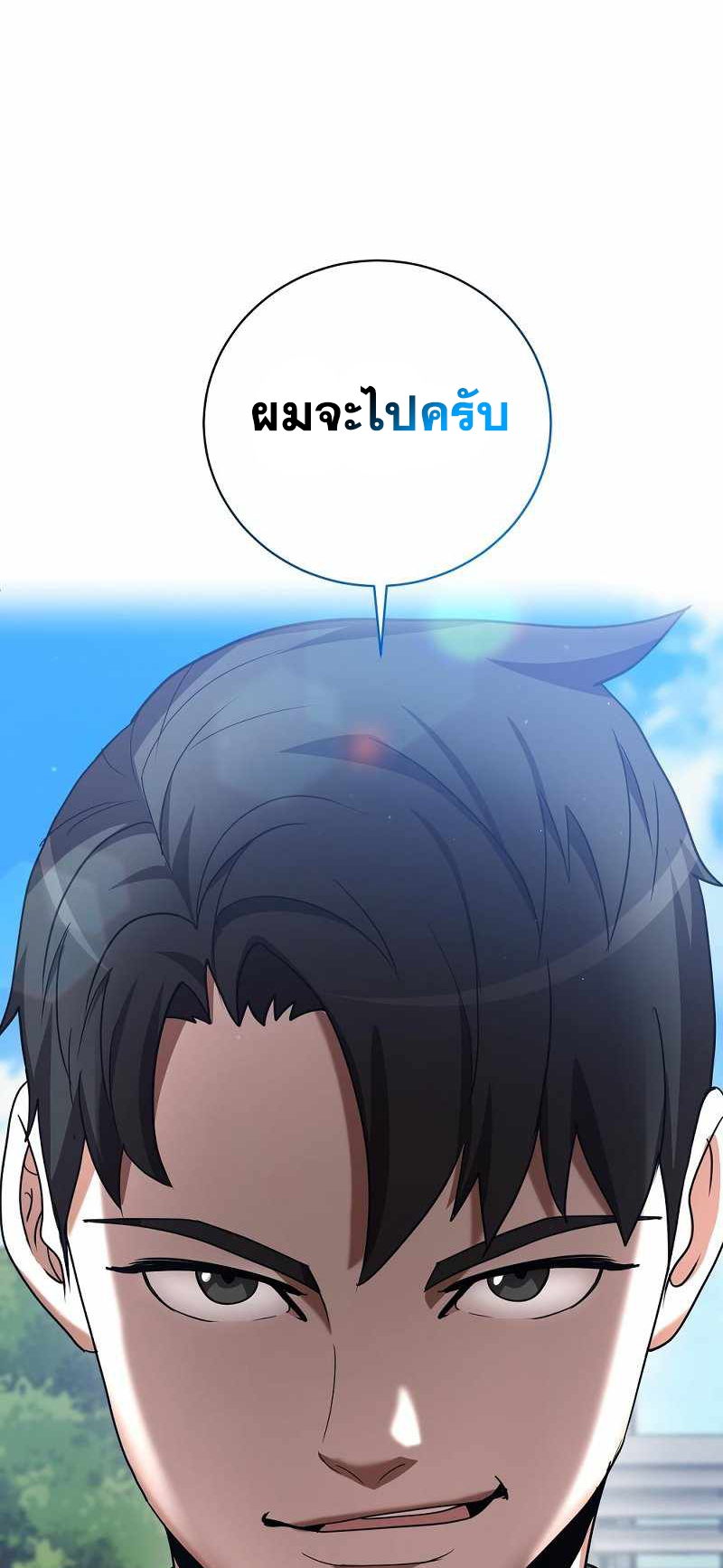 Renowned Family’s Sword Prodigy10 (26)