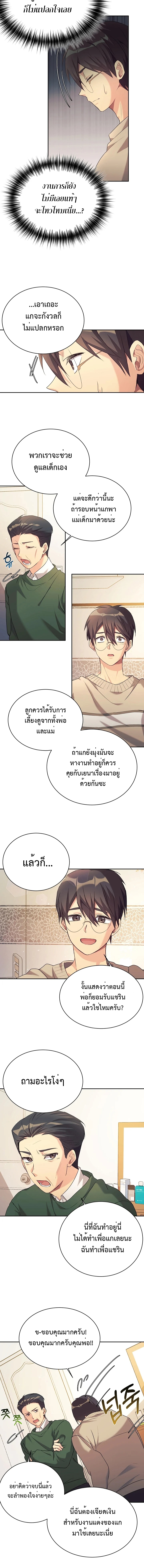 5 6