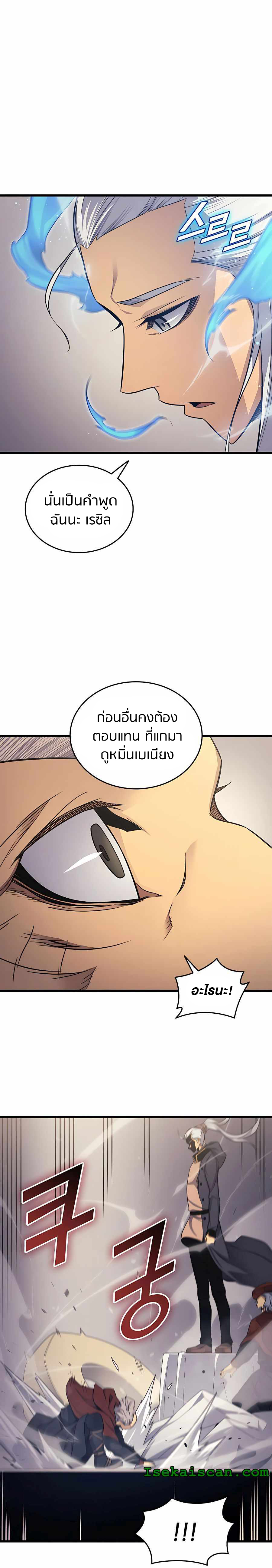 4000 Years135 (25)