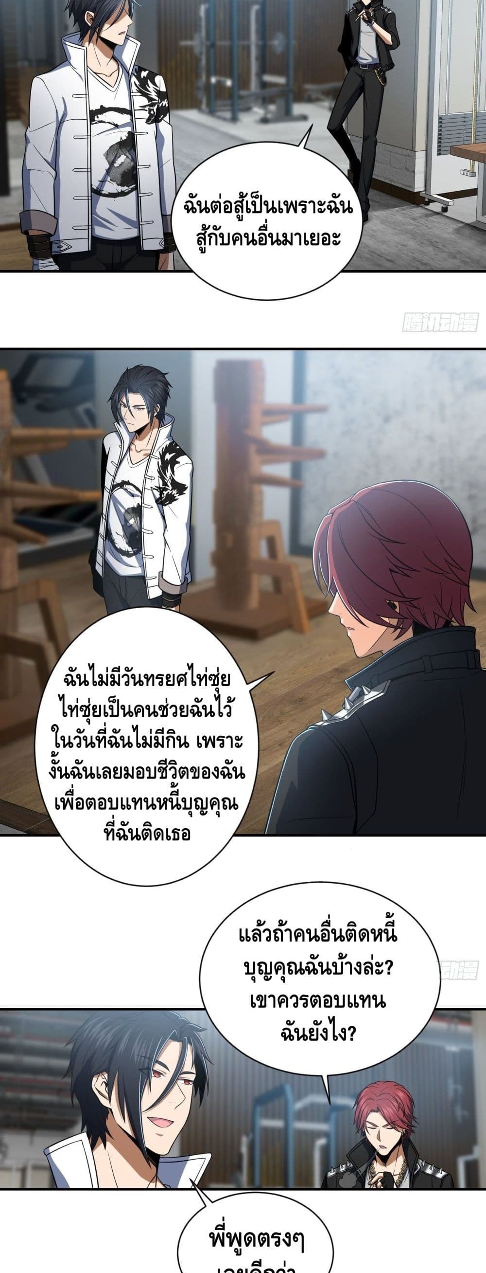 Born to be Strongest31 (21)