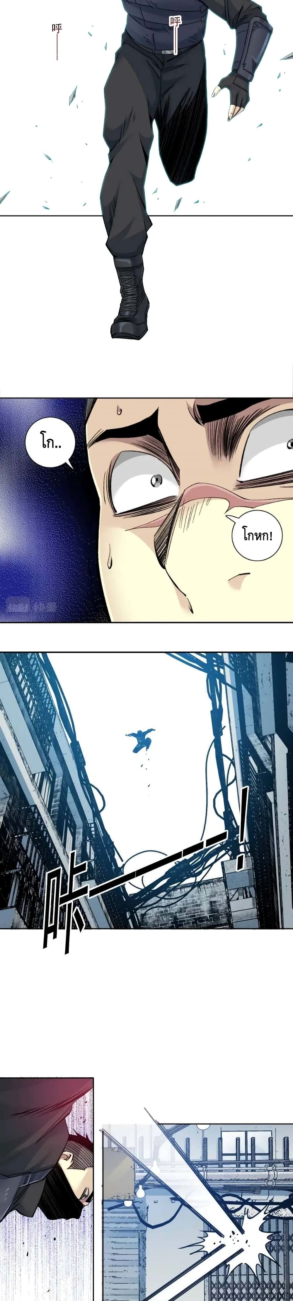 The Eternal Club86 (13)