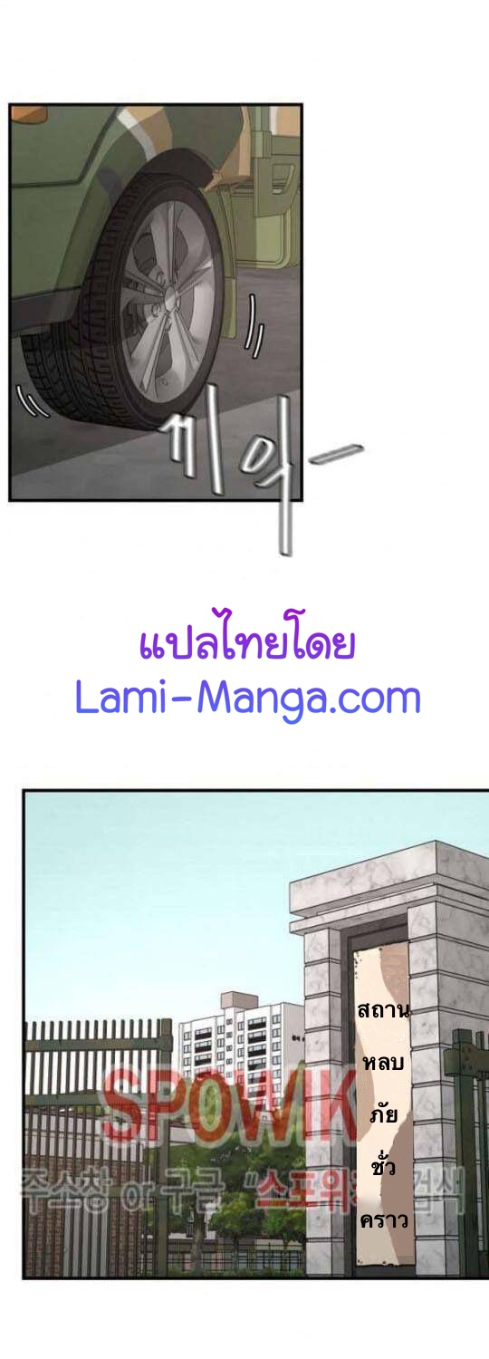 Return Survival40 (26)