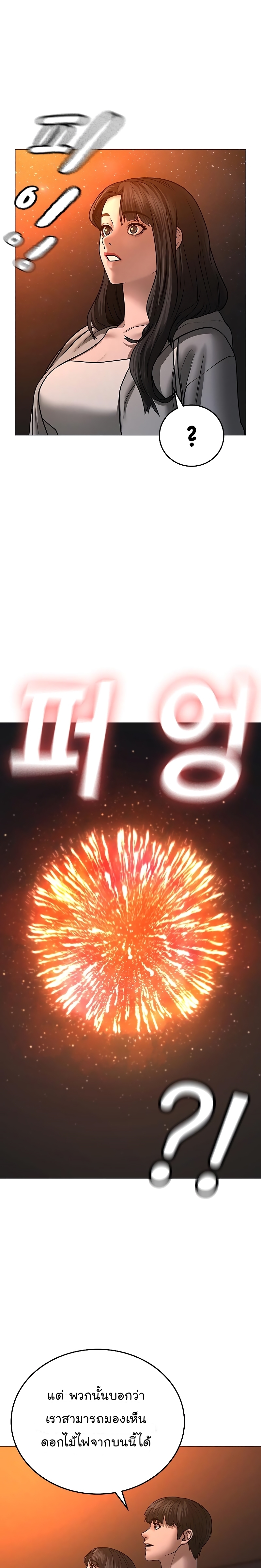 45 35