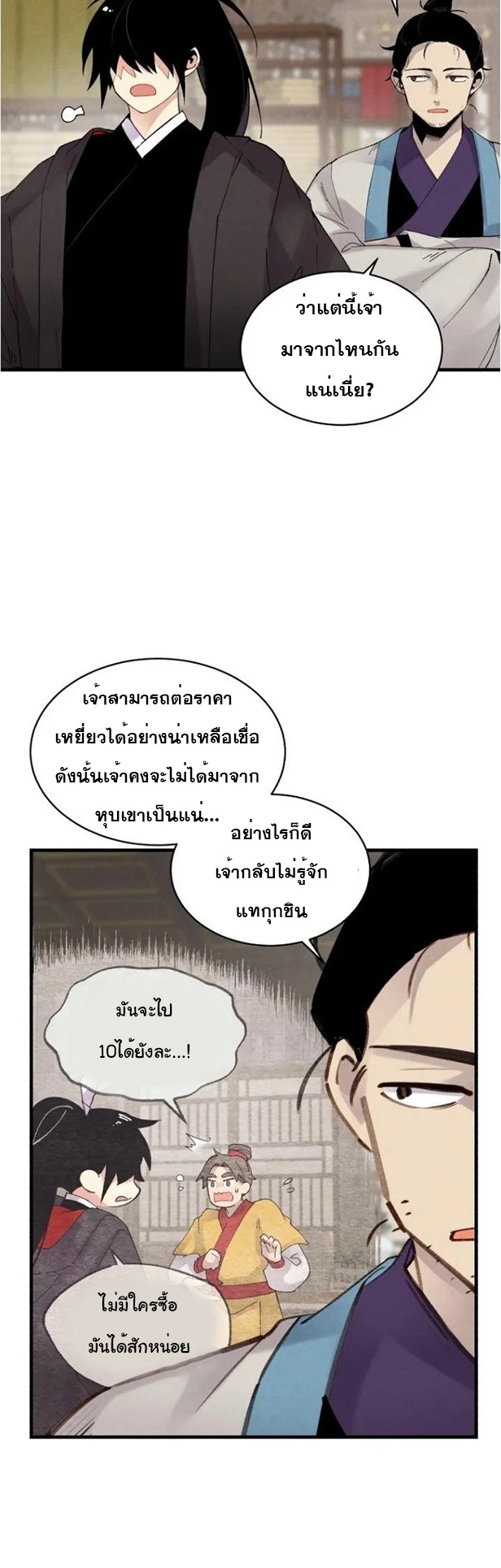 lightning degree 85 35