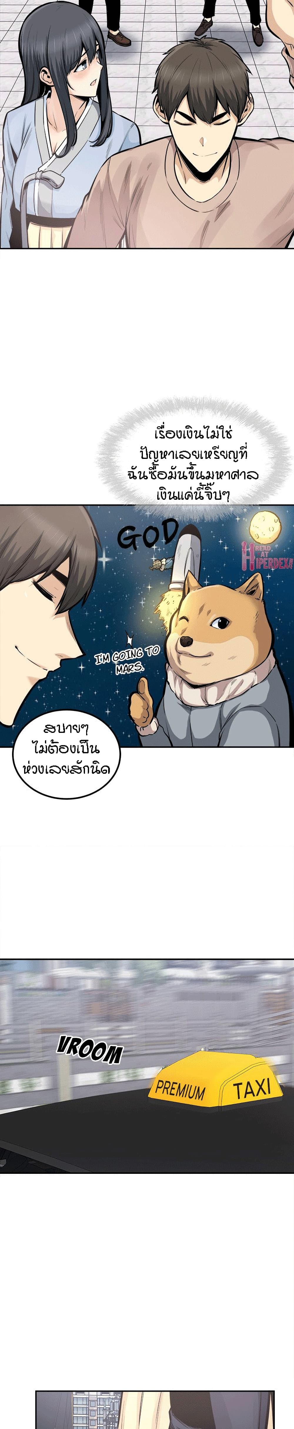 Excuse me103 (12)