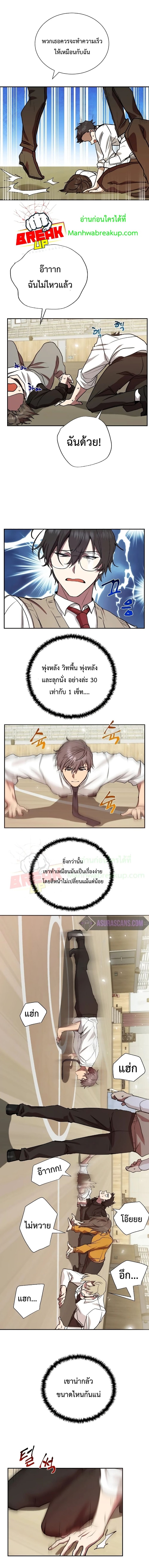 My School Life Pretending To Be a Worthless Person 704