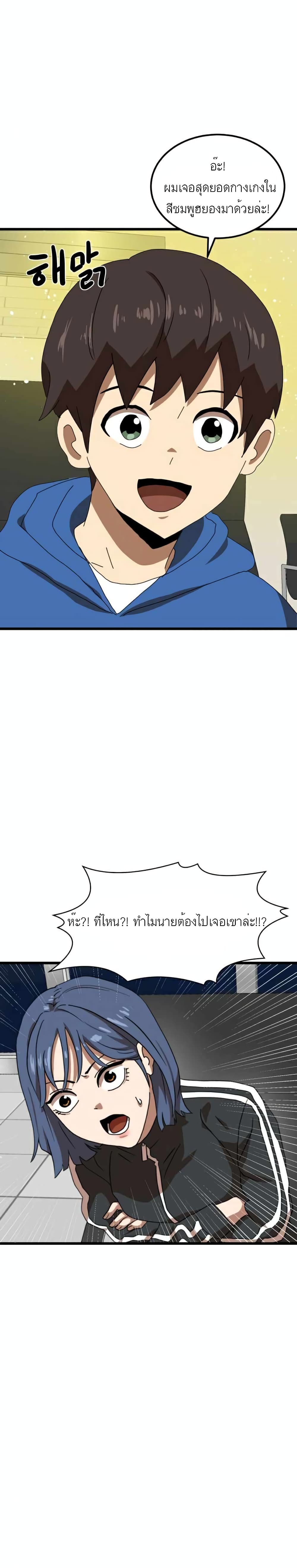 Double Click34 (5)