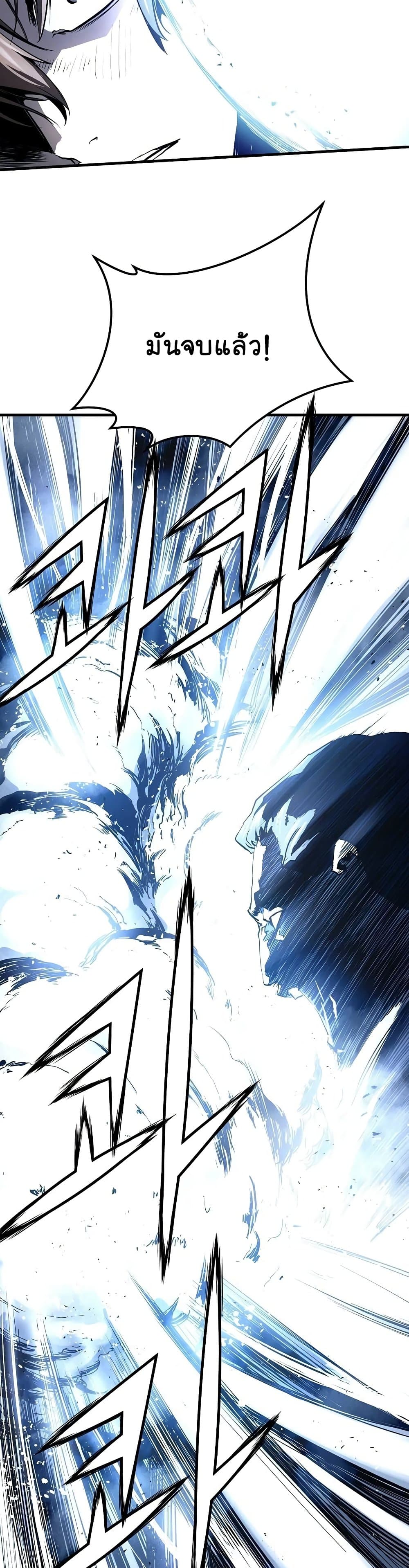 The Breaker 3 Eternal Force20 (37)
