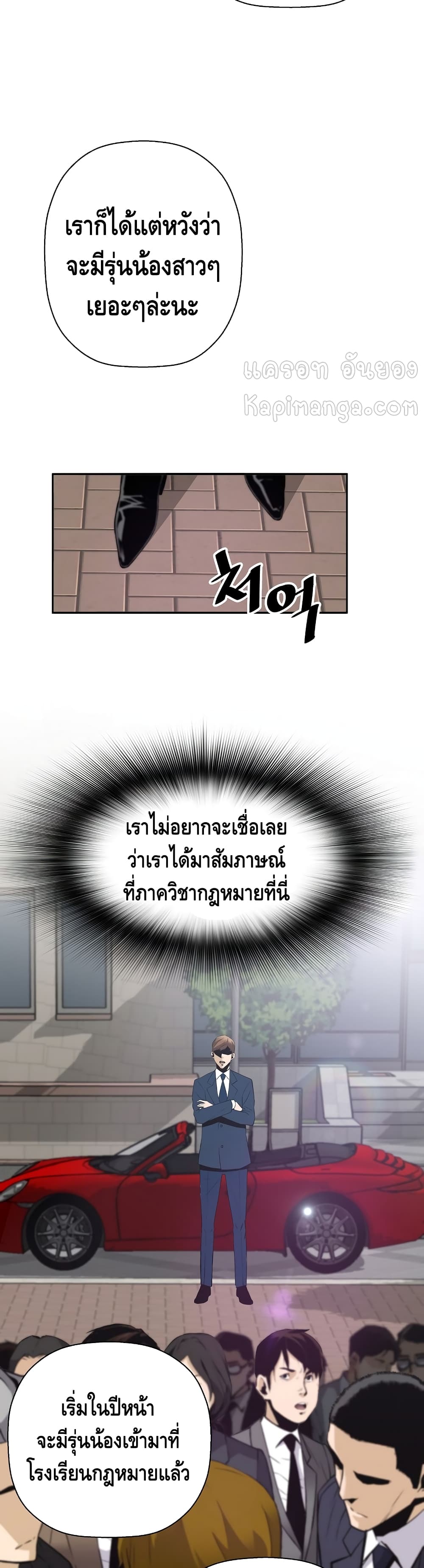 Return of the Legend44 (12)