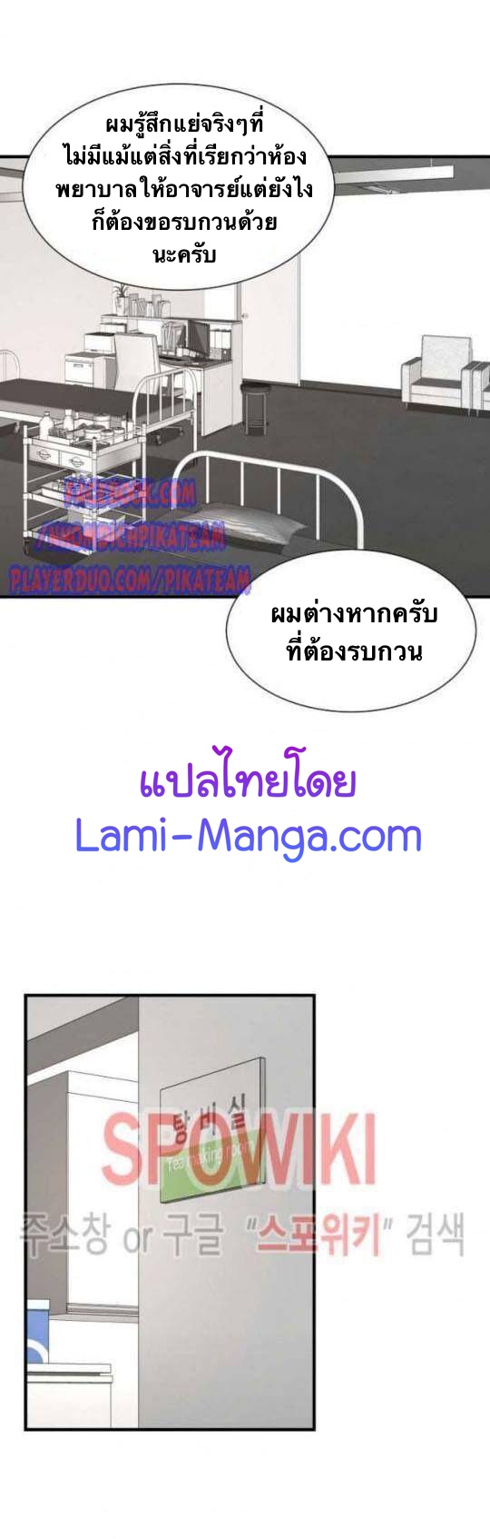 Return Survival41 (12)