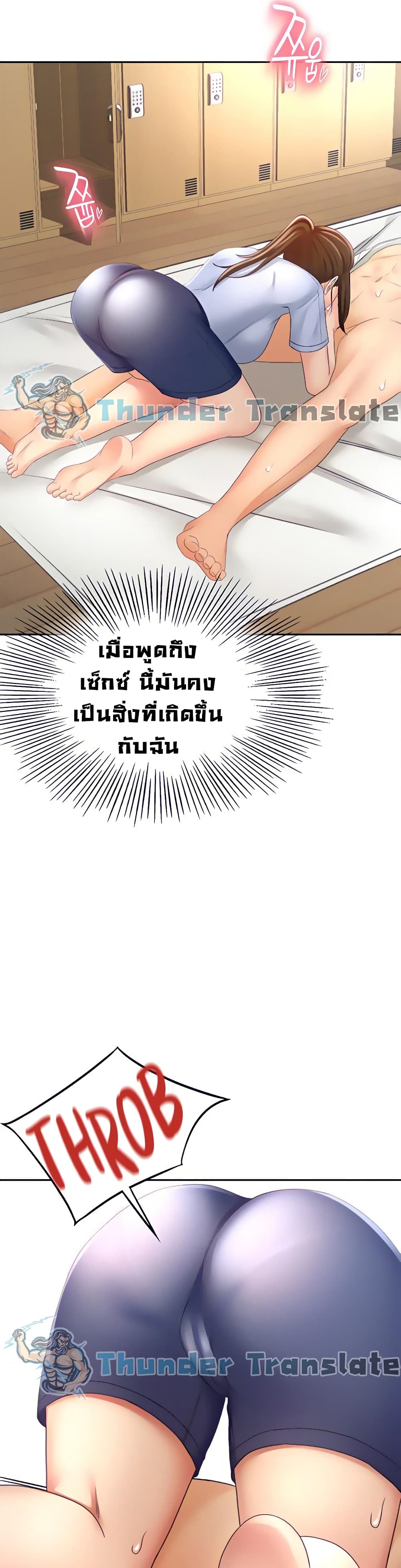 The Little Master21 (40)