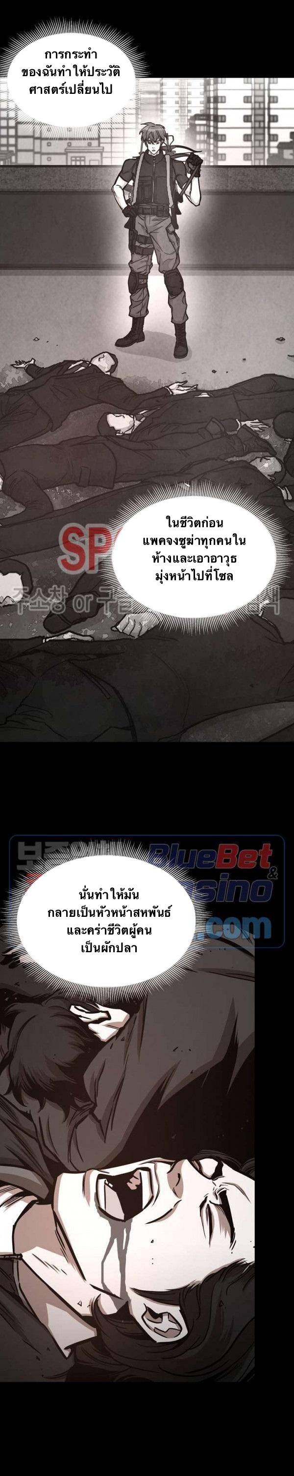 Return Survival49 (6)