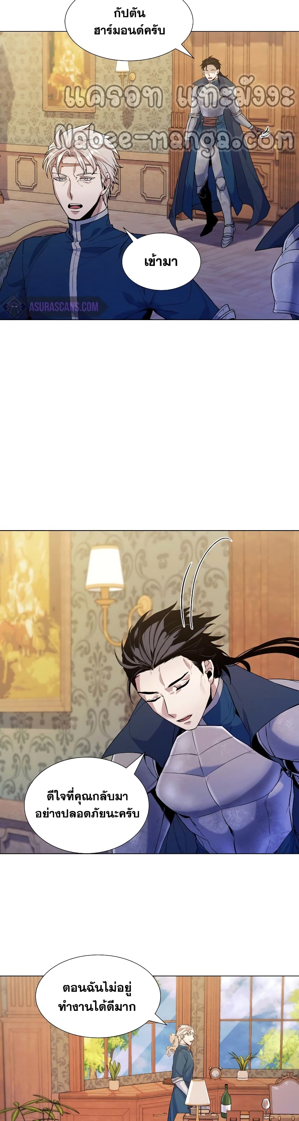 Overbearing Tyrant28 (4)