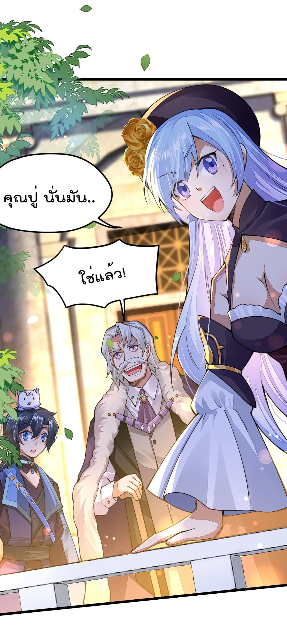 Sword God’s Life Is Not That Boring20 (66)