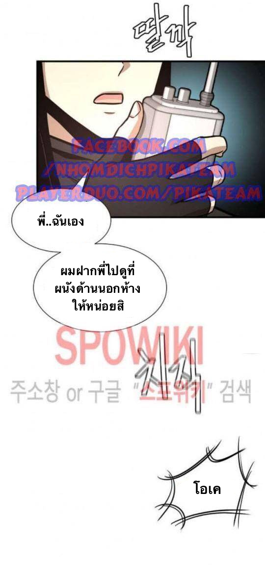 Return Survival40 (35)