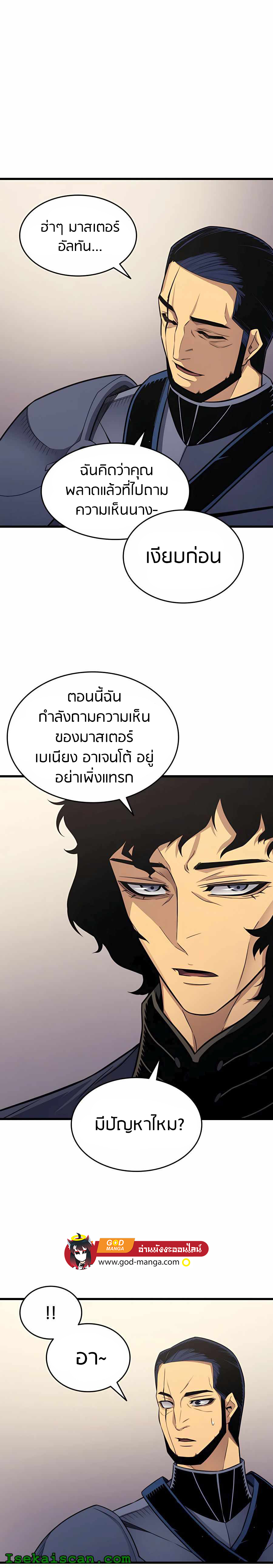 4000 Years135 (15)