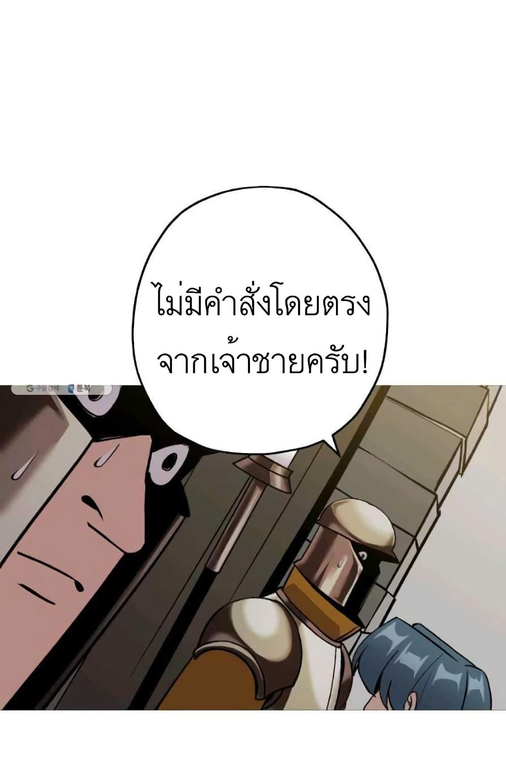 The Story53 (34)