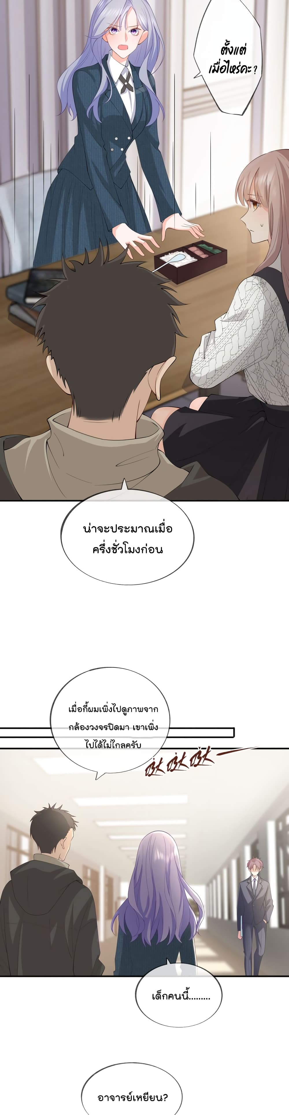 Love Destiny35 (18)