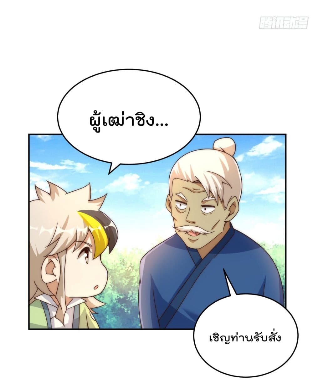 Who is your Daddy129 (24)