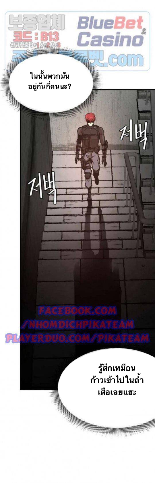 Return Survival47 (17)