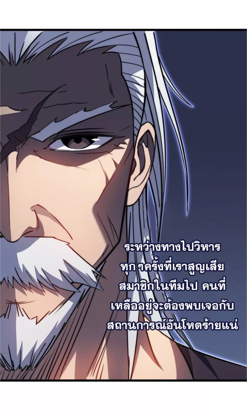 I Killed The Gods in Another World35 (56)