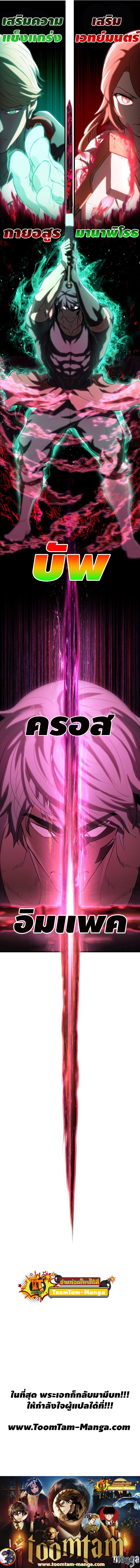 Survival144 (10)
