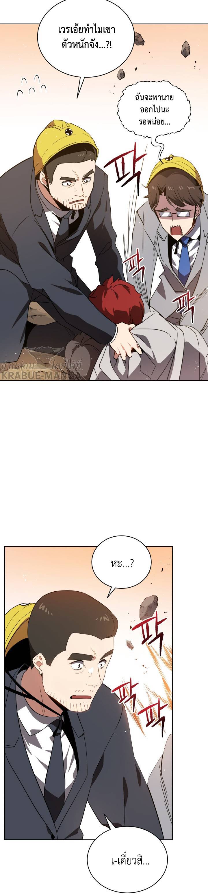 88 10
