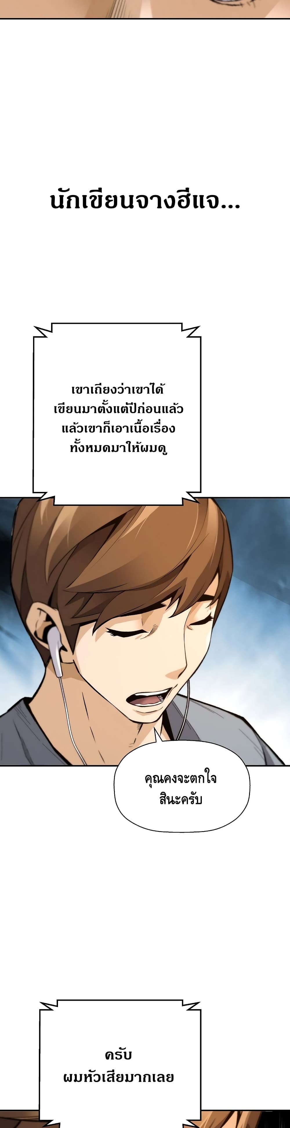 Return of the Legend45 (16)