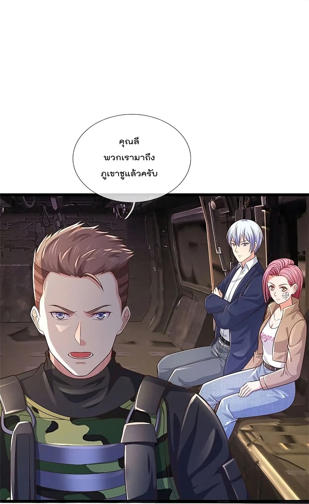 I’m the Great Immortal373 (14)