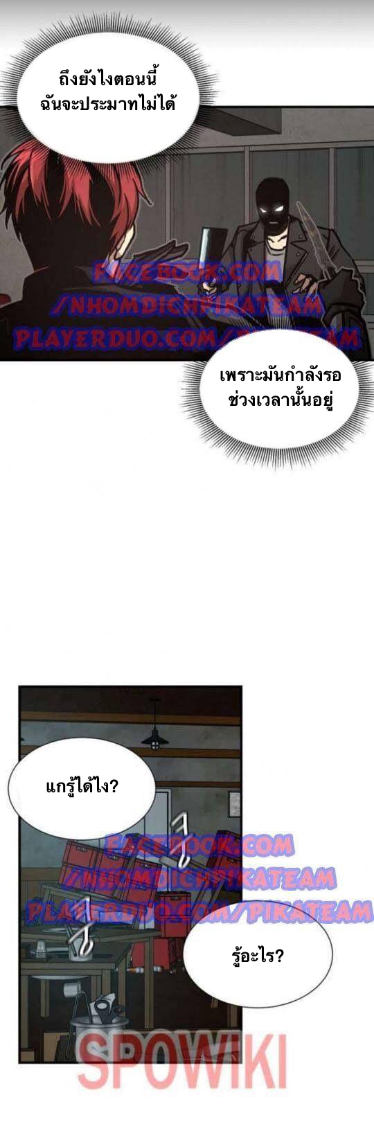 Return Survival48 (25)