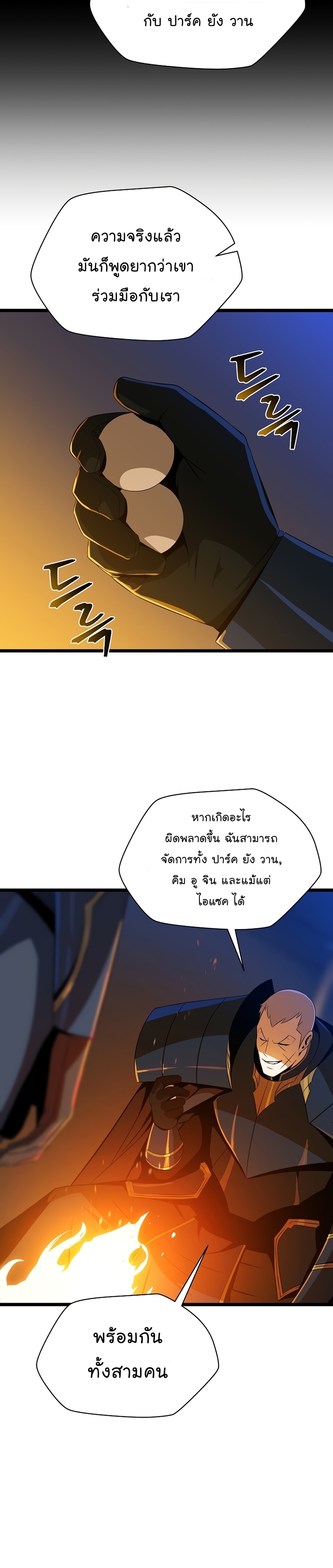 106 21