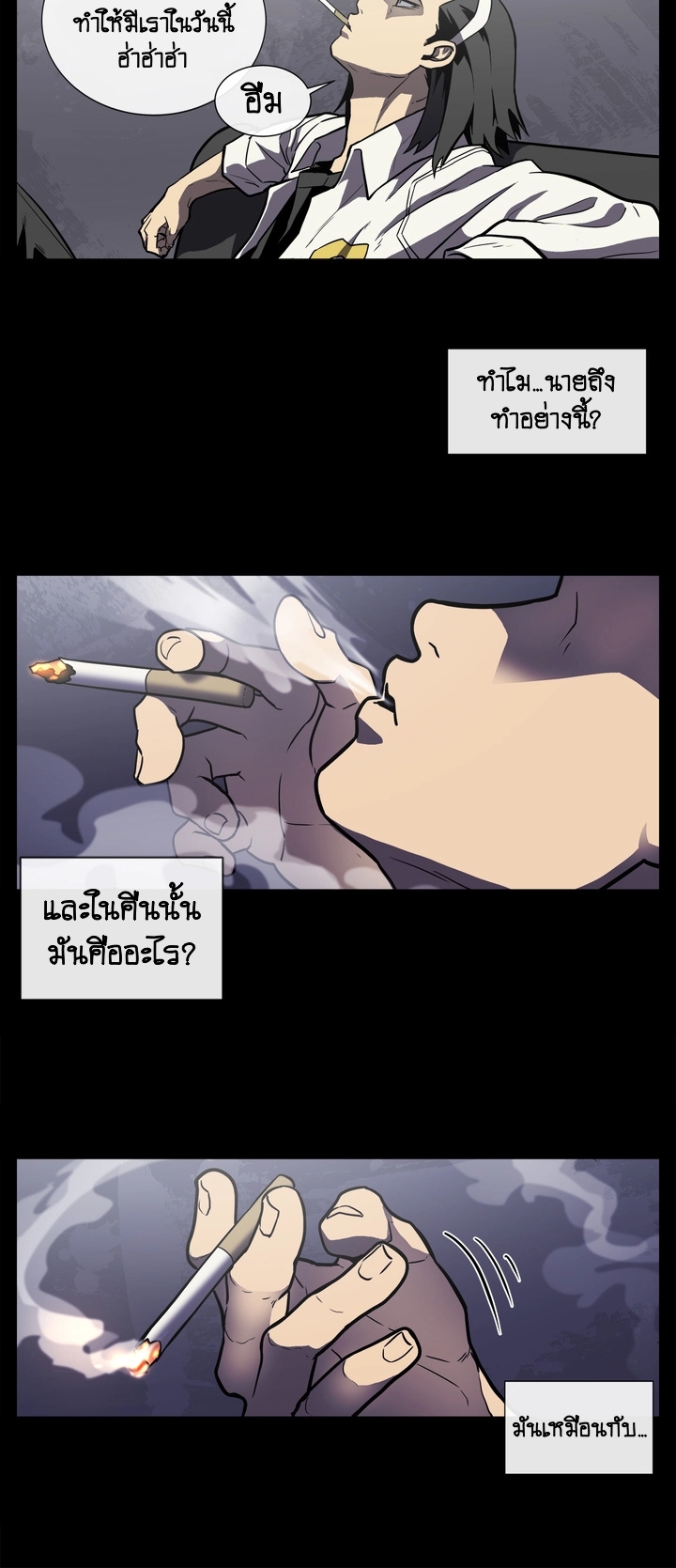The Devil’s Boy7 (12)