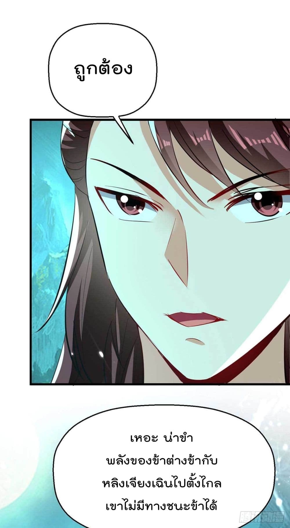 Emperor LingTian213 (25)