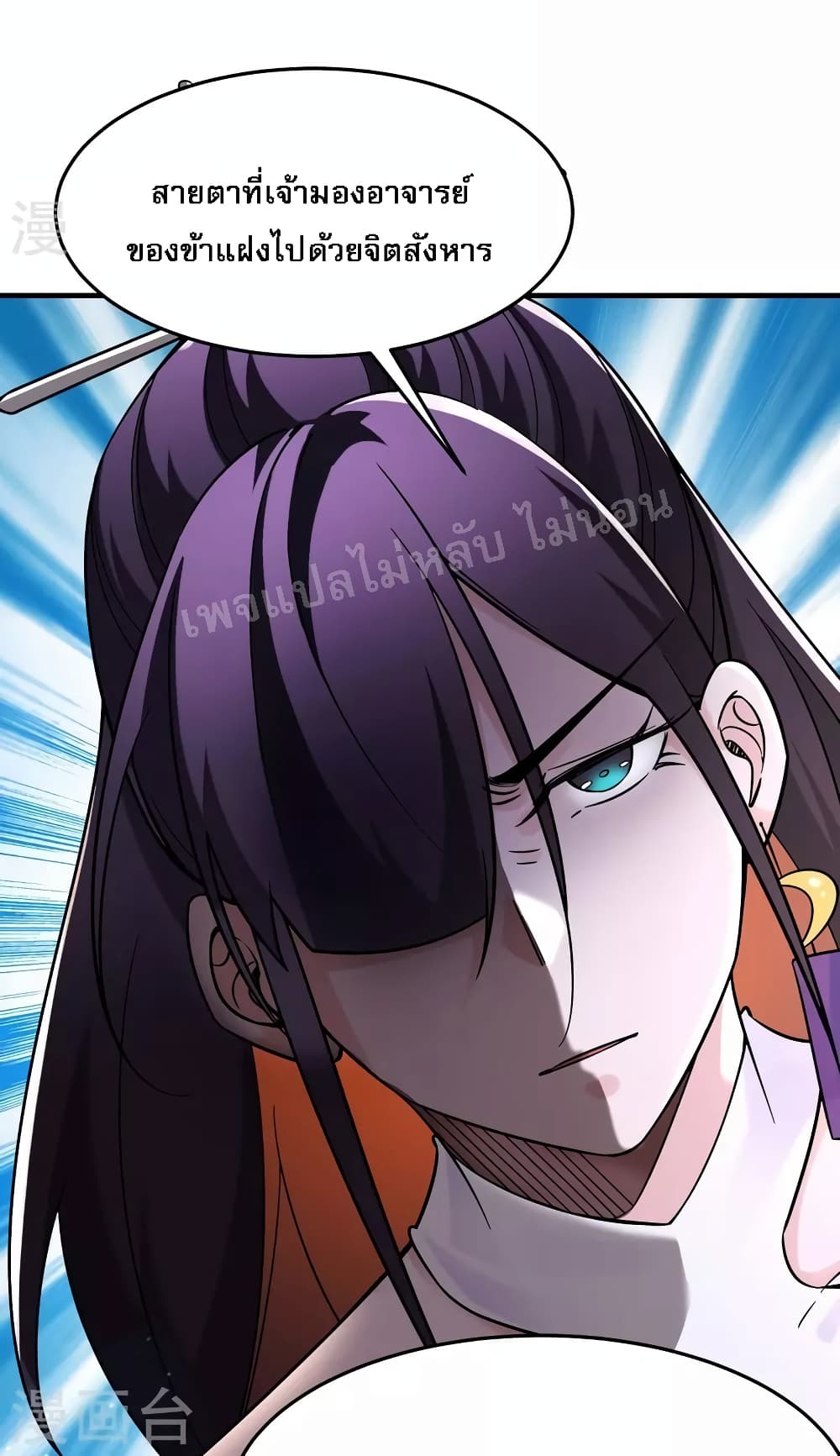 My Harem 107 (2)