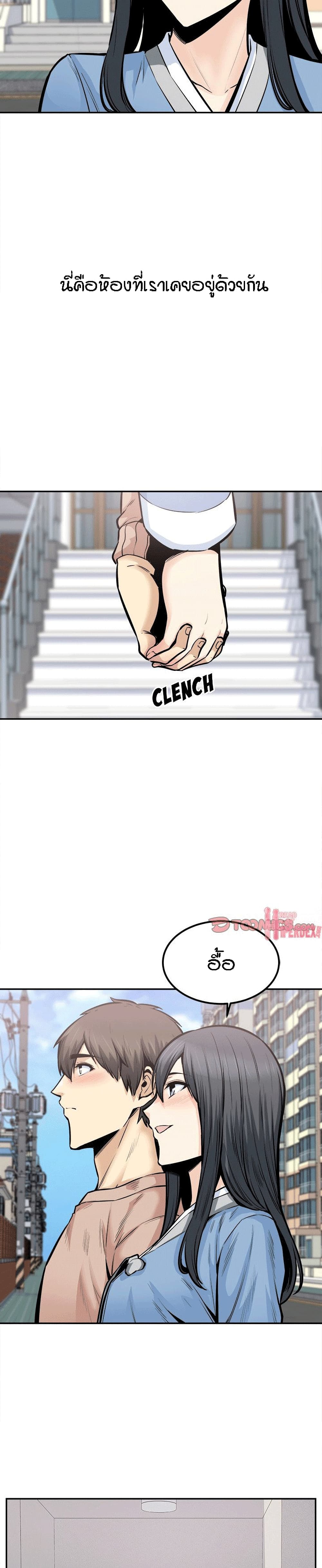 Excuse me103 (15)