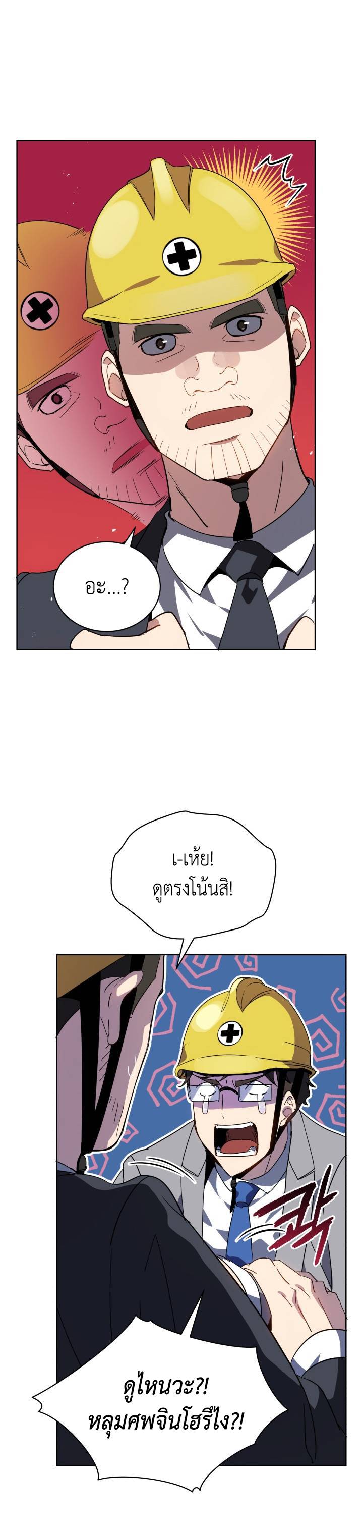 88 06