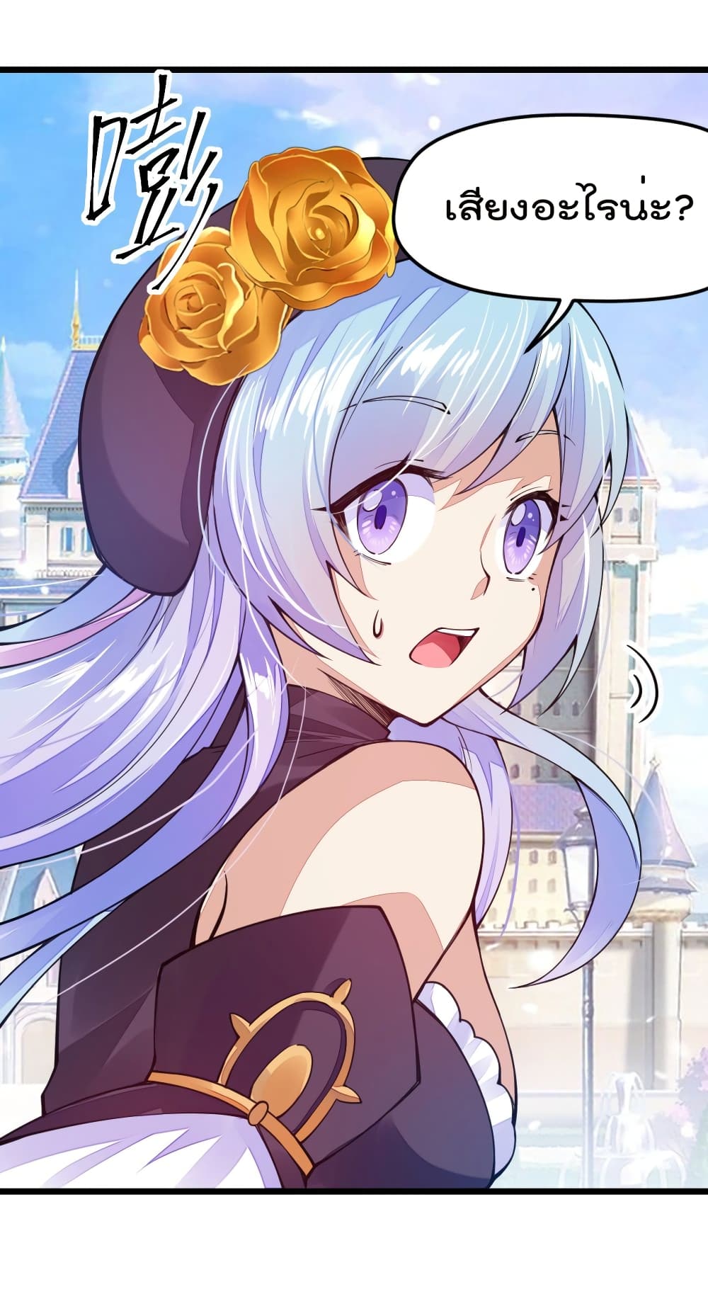 Sword God’s Life Is Not That Boring20 (40)