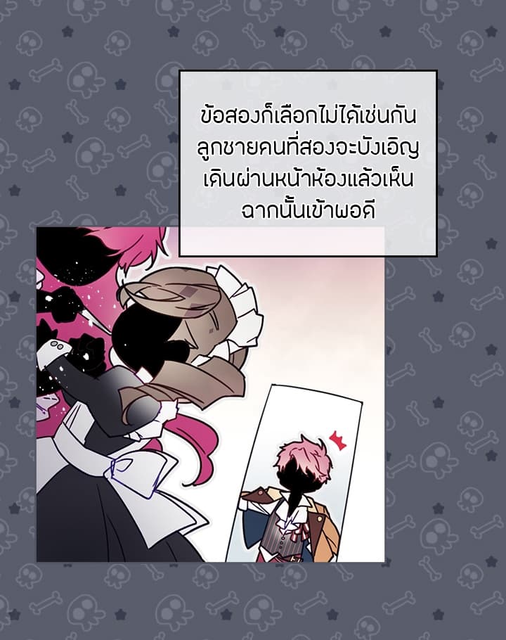 Death Is3 (8)