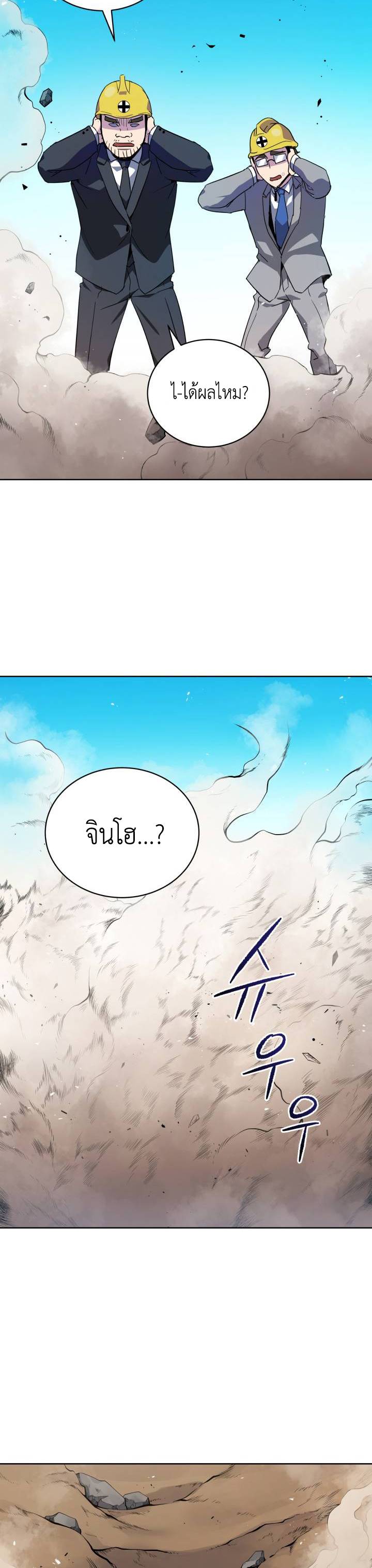 88 03