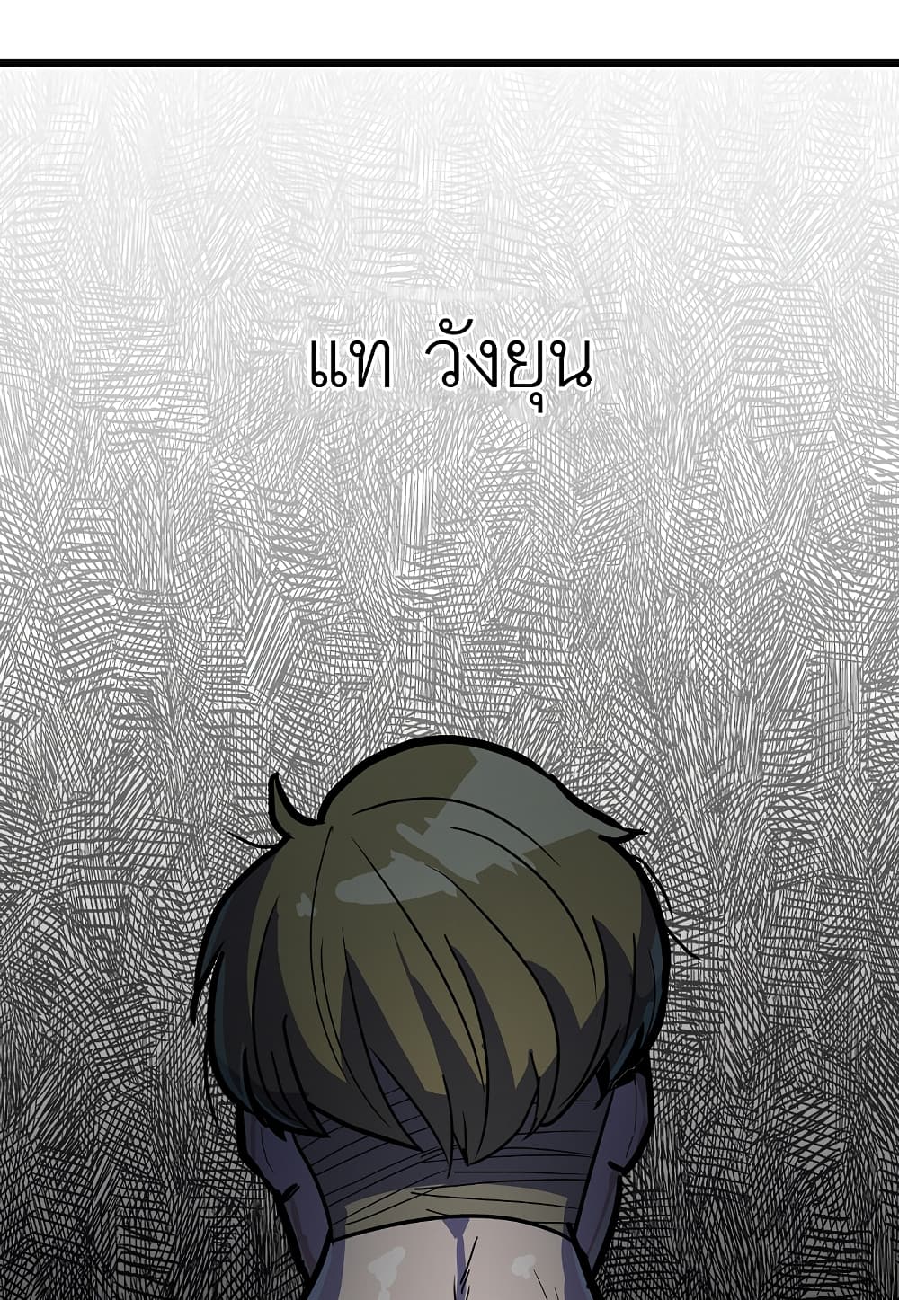 Level Berserker16 (75)