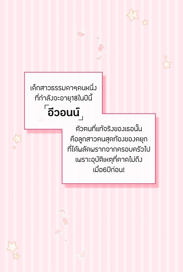 Death Is1 (33)