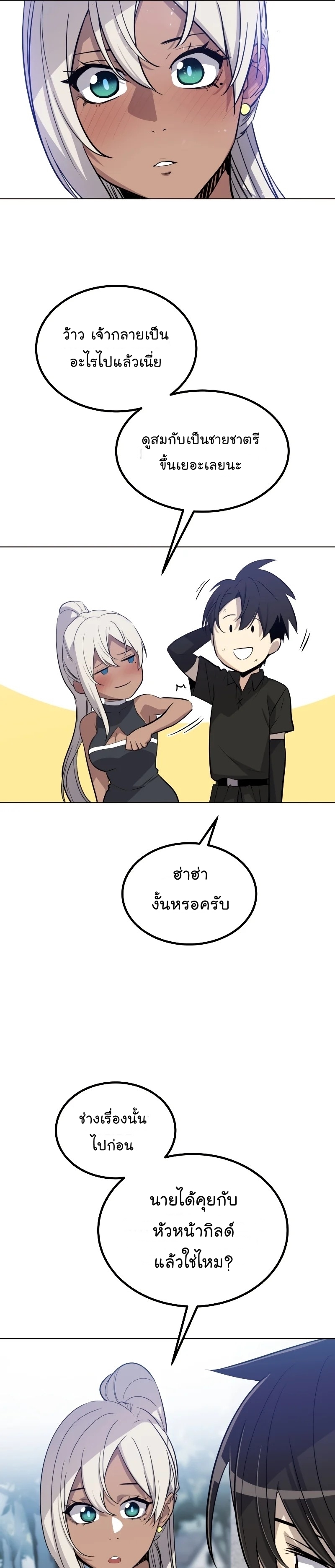 Overpowered Sword44 (31)