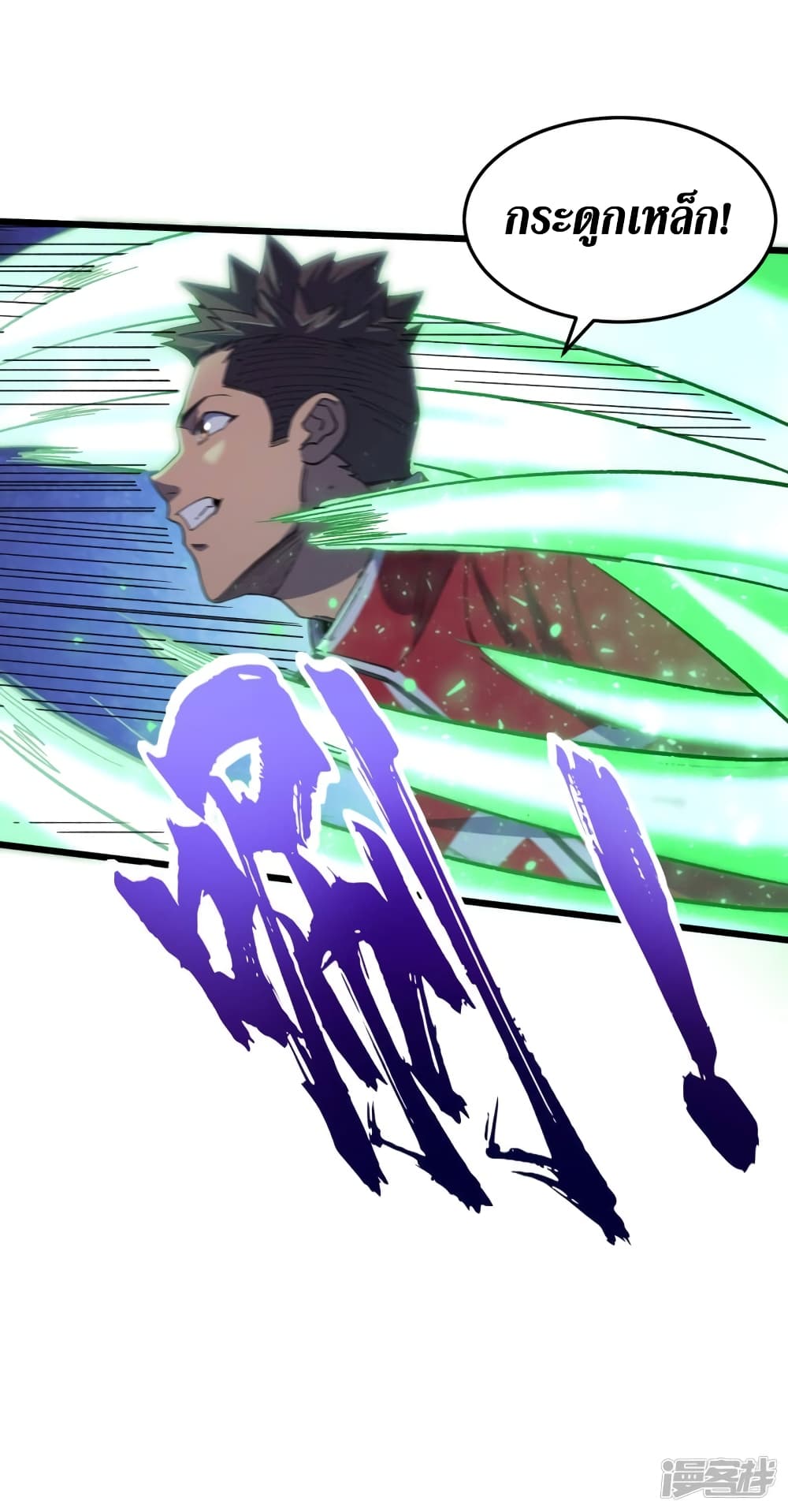 The Last Hero48 (30)