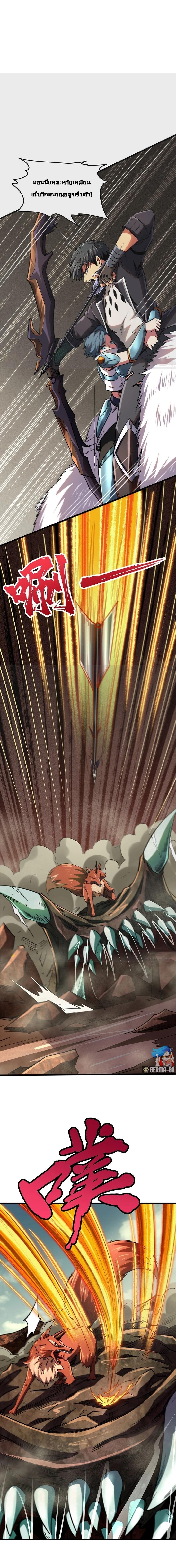 Super God Gene56 (9)