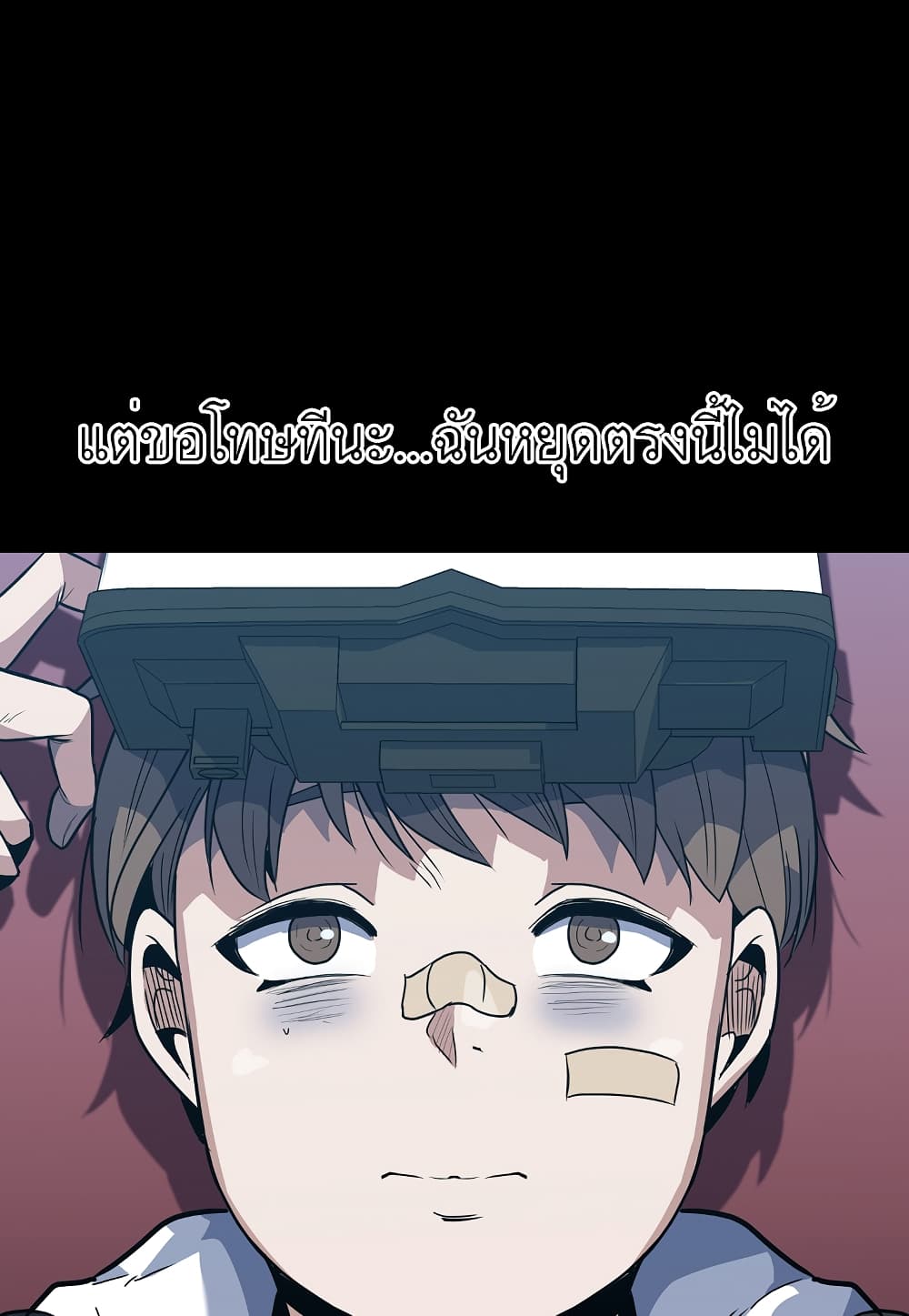 Level Berserker17 (19)