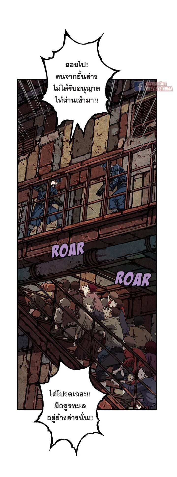 Leviathan121 (8)