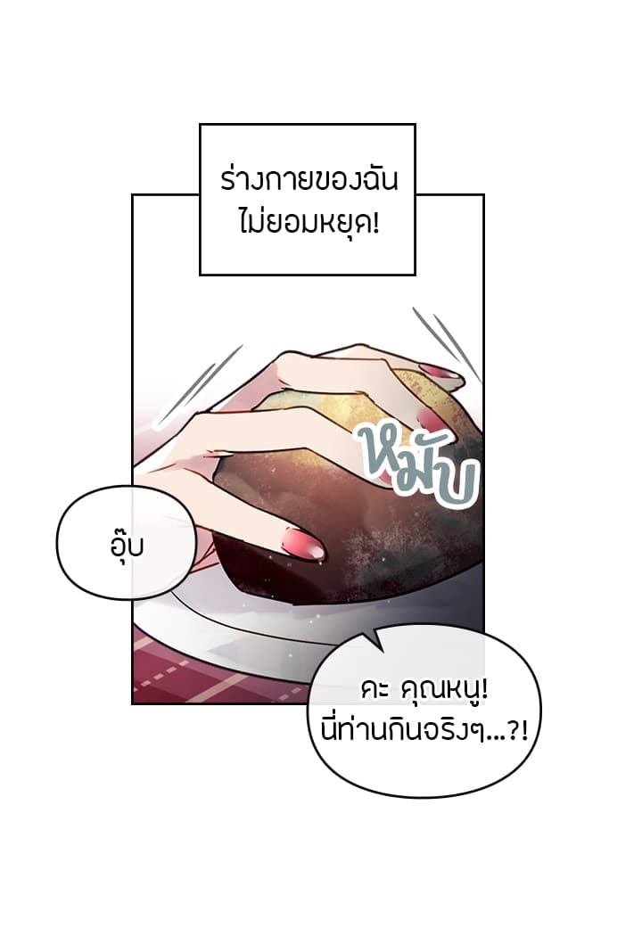 Death Is3 (16)